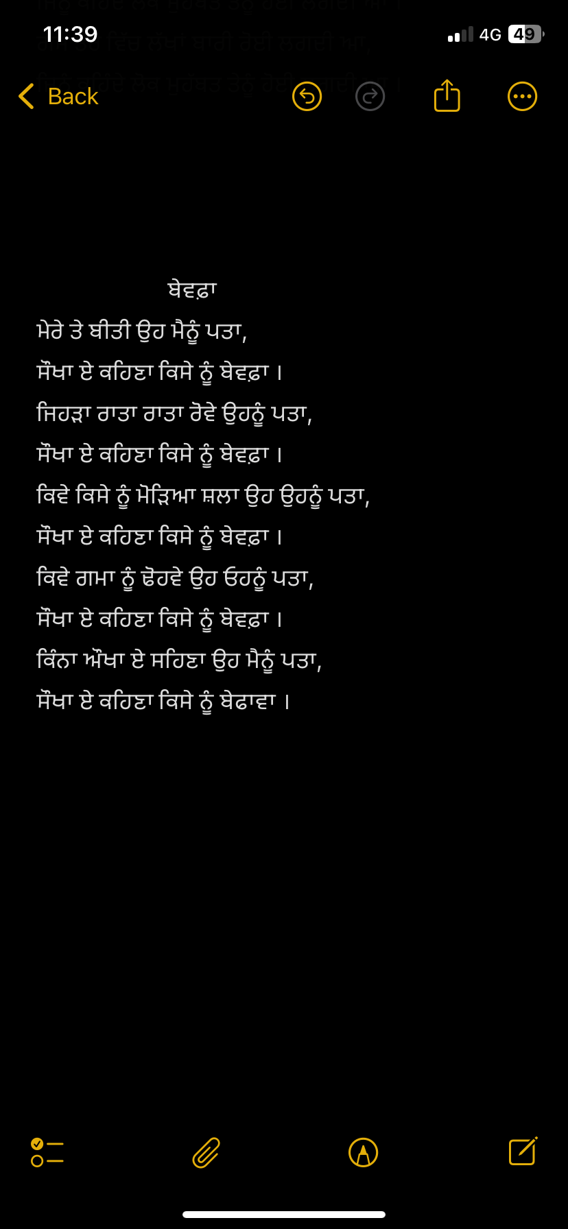 Kabir Saini